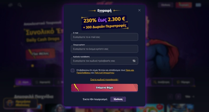 Spinlander Login